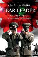 Dear leader book cover