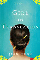 Girl in translation book cover
