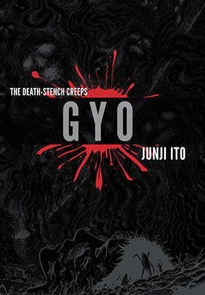 Gyo book cover